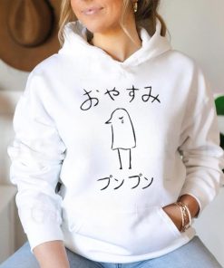 Official Oyasumi Punpun T Shirt