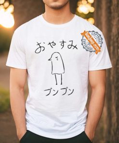 Official Oyasumi Punpun T Shirt