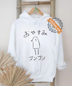 Official Oyasumi Punpun T Shirt