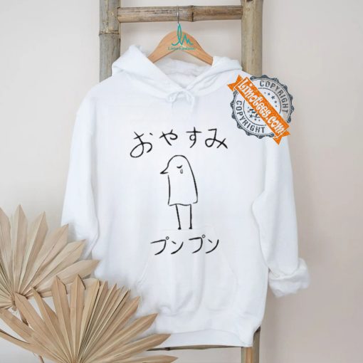 Official Oyasumi Punpun T Shirt