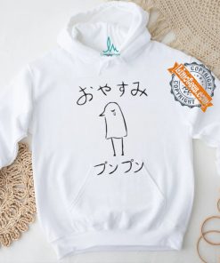 Official Oyasumi Punpun T Shirt