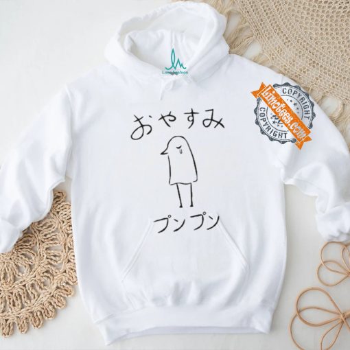 Official Oyasumi Punpun T Shirt