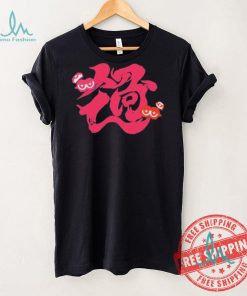 Splatoon 3 Grand Festival Shirt