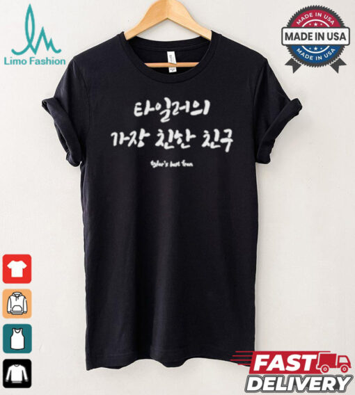 Tyler’s Best Friend Korean T shirt