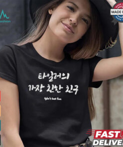 Tyler’s Best Friend Korean T shirt