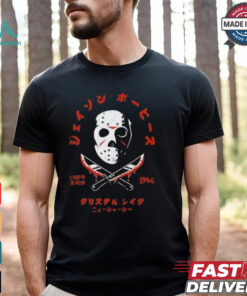 Jason Voorhees Japanese Friday The 13th shirt