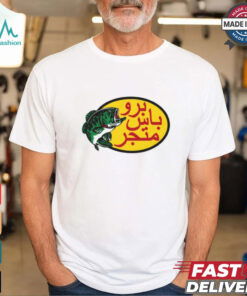 Arabic Fishing Shirt
