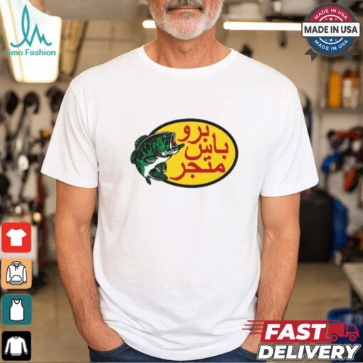 Arabic Fishing Shirt