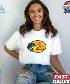 Arabic Fishing Shirt