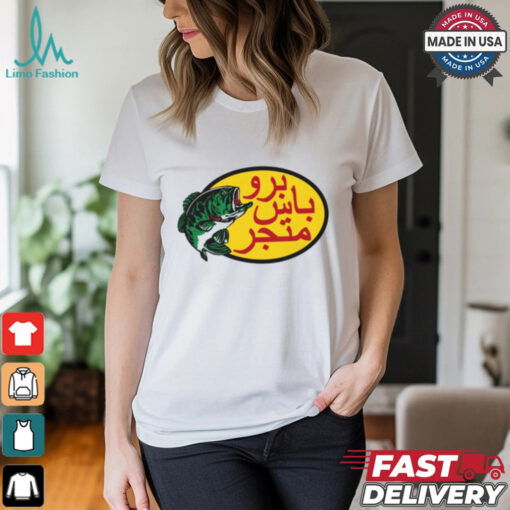 Arabic Fishing Shirt