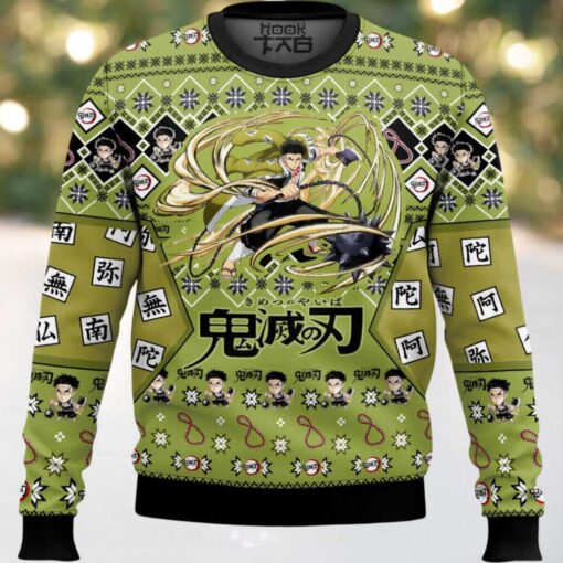 Gyomei Himejima Ugly Christmas Sweater