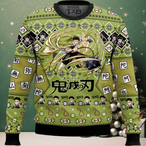 Gyomei Himejima Ugly Christmas Sweater