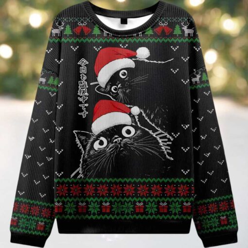 The Cat Is Watching Today Ugly Christmas Sweater